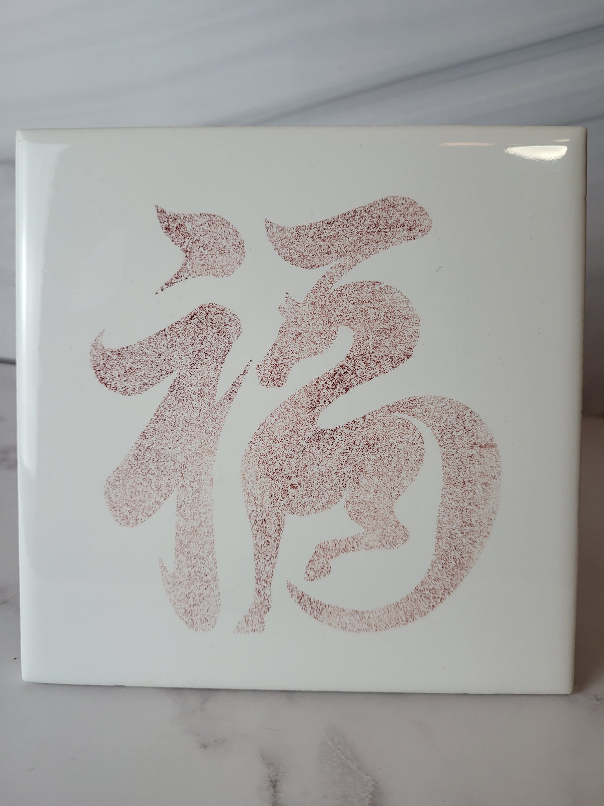 6x6 Ceramic Decor ~ Year of the Fire Horse Fu