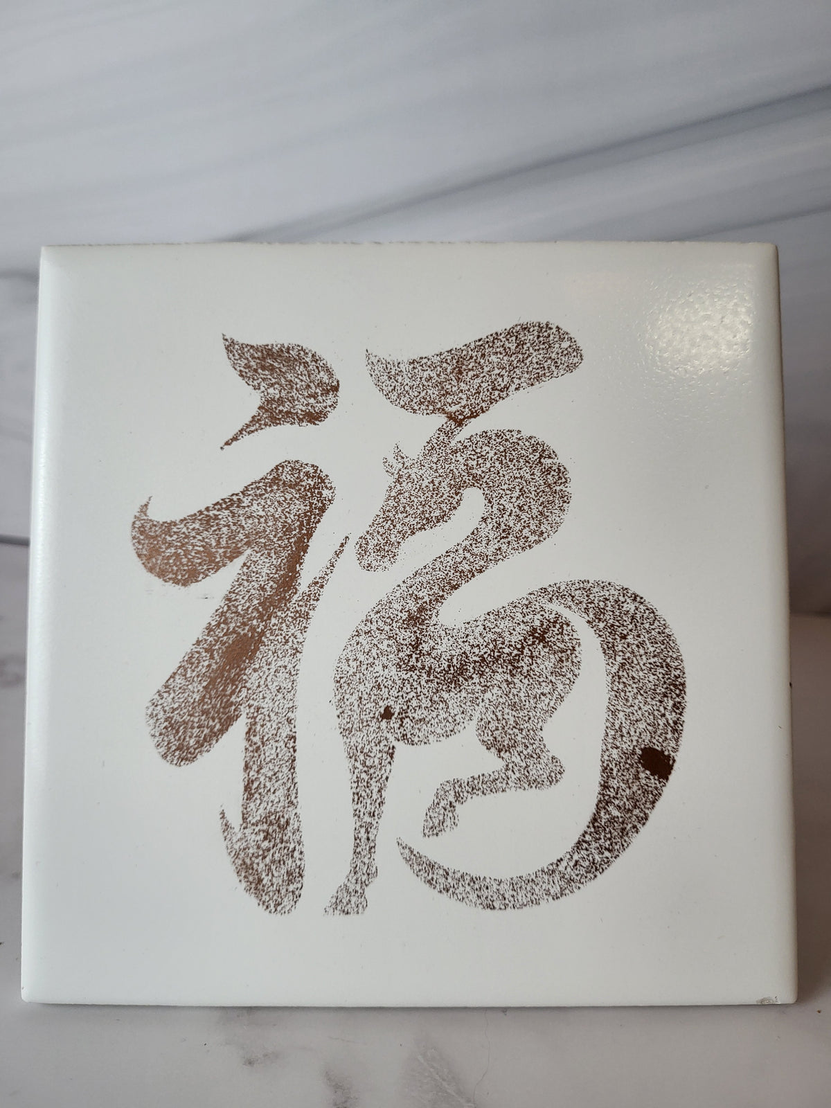 6x6 Ceramic Decor ~ Year of the Fire Horse Fu