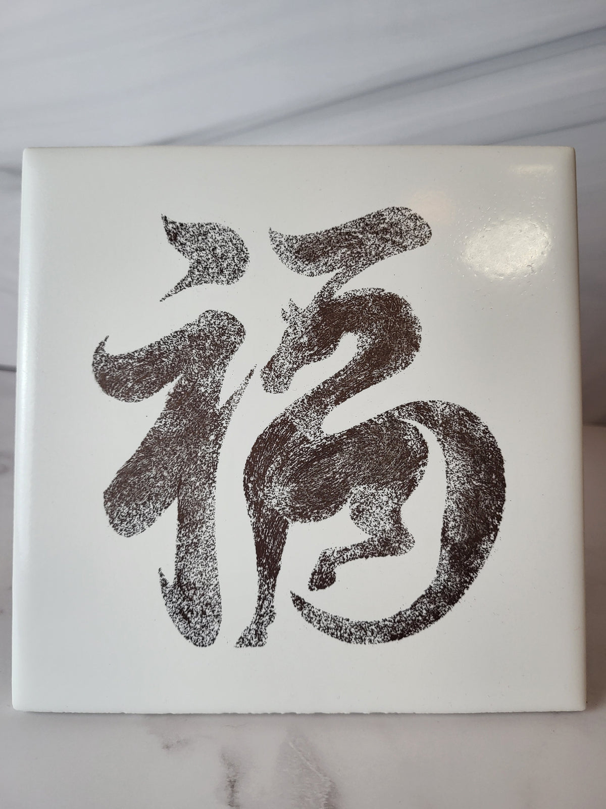 6x6 Ceramic Decor ~ Year of the Fire Horse Fu